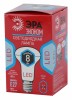 Лампа ЭРА ECO LED R63-8W-840-E27